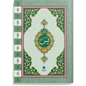 Yasin-I Şerif Cüzü Rahle Boy (2 Renkli, Mealli, Fihristli) - Ahmed Husrev Altınbaşak