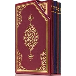 Hafız Boy Beşli Cüz Kur'an-ı Kerim (Bordo, Özel Kutulu, Mühürlü)