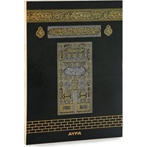 Kabe Desenli Türkçe Okunuşlu Yasin - Çanta Boy