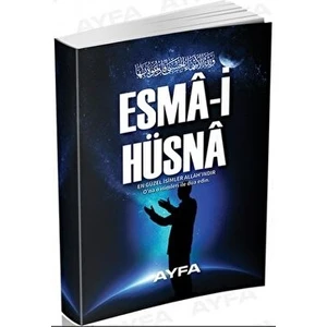 Esma-I Hüsna - En Güzel Isimler Allahındır - 502