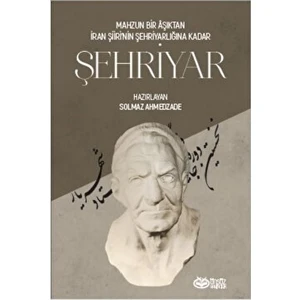 Şehriyar - Solmaz Ahmedzade - Solmaz Ahmedzade