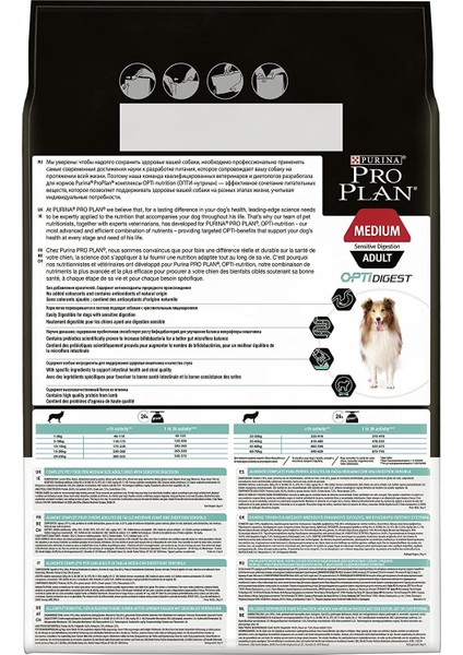 Medium Adult Orta Irk Kuzu Etli Yetişkin Kuru Köpek Maması 3 kg (2 Adet)