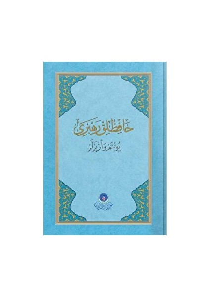 Hafızlık Rehberi (Yöntem ve Ezberler)