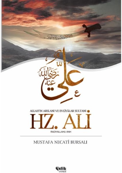 Hazreti Ali