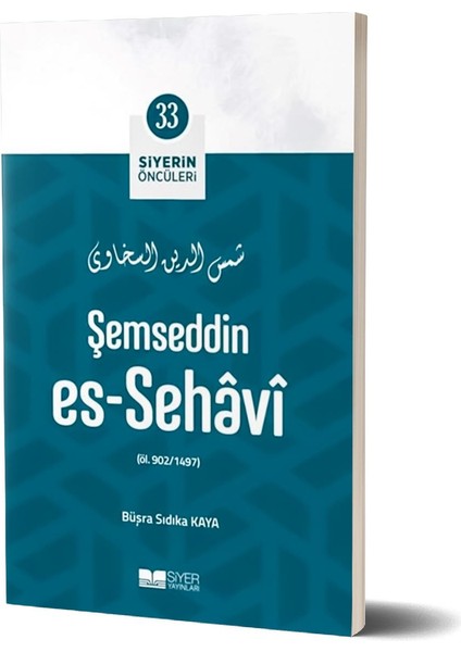 Siyerin Öncüleri 33 / Şemseddin Es-Sehavi - Büşra Sıdıka Kaya - Siyer Yayınları - Büşra Sıdıka Kaya