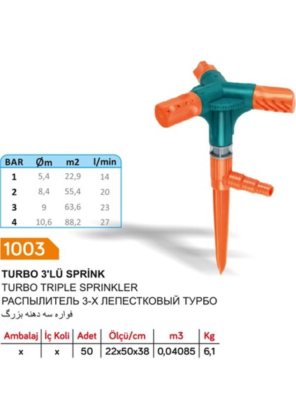 Üçlü Turbo Kollu Çim ve Bahçe Sulama Fıskiyesi