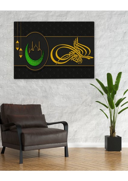 Home Besmele Yazılı Kanvas Tablo 50X70CM-4