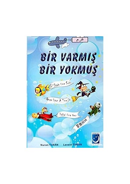 Bir Varmış Bir Yokmuş