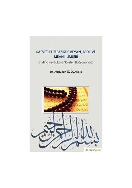 Safvetü't Tefasirde Beyan, Bedi ve Meani Ilimleri