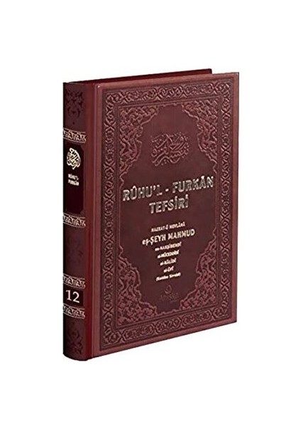 Ruhu'l-Furkan Tefsiri 12. Cilt Deri (Kahverengi) - Hazrat-ü Mevlana eş-Şeyh Mahmud en-Nakşibendi el-Müceddidi el-Halidi el-Ufi