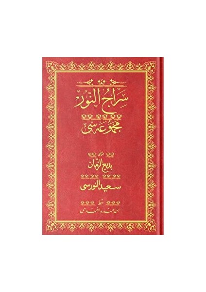 Çanta Boy Sıracun-Nur Mecmuası (Osmanlıca) - Bediüzzaman Said Nursi