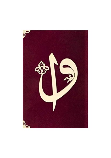 Cep Boy Süet Mealli Yasin Cüzü (Elifli Vavlı-Bordo)