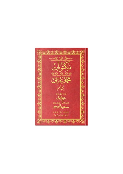 Çanta Boy Mektubat-1 Mecmuası (Osmanlıca) - Bediüzzaman Said Nursi