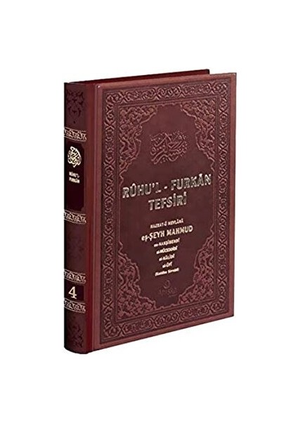 Ruhu'l-Furkan Tefsiri 4. Cilt Deri (Kahverengi) - Hazrat-ü Mevlana eş-Şeyh Mahmud en-Nakşibendi el-Müceddidi el-Halidi el-Ufi