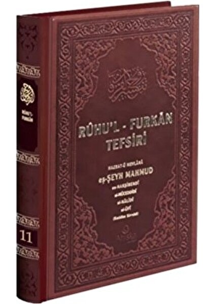 Ruhu'l-Furkan Tefsiri 11. Cilt Deri (Kahverengi) - Hazrat-ü Mevlana eş-Şeyh Mahmud en-Nakşibendi el-Müceddidi el-Halidi el-Ufi