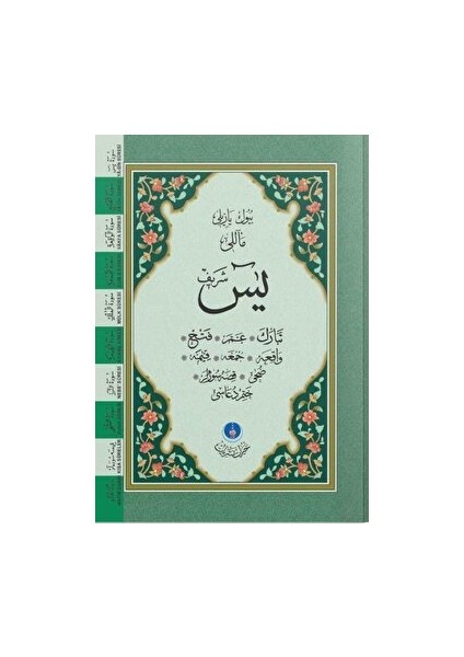 Çanta Boy Yasin-I Şerif Cüzü (Mealli, Büyük Yazılı - 2 Renkli)