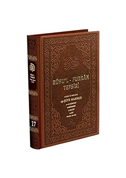 Ruhu'l-Furkan Tefsiri 17. Cilt Deri (Kahverengi) - Hazrat-ü Mevlana eş-Şeyh Mahmud en-Nakşibendi el-Müceddidi el-Halidi el-Ufi