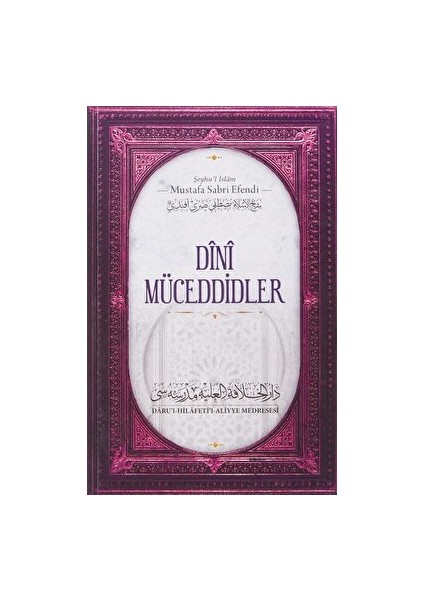 Dini Müceddidler - Şeyhu'l İslam Mustafa Sabri Efendi