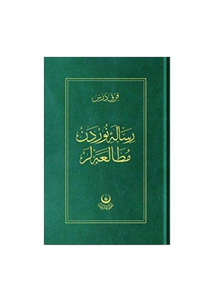 Risale-I Nur'dan Mütalaalar 1 (40 Ders)