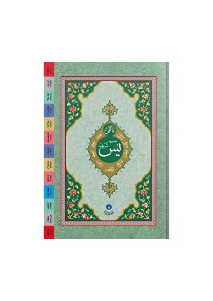 Çanta Boy Yasin-I Şerif Cüzü (Mealli - Özel)