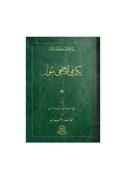 23.söz Risalesi (Osmanlıca) - Bediüzzaman Said Nursi