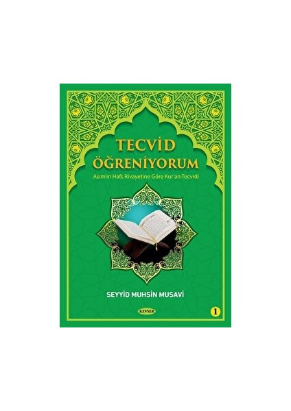 Tecvid Öğreniyorum Cilt 1
