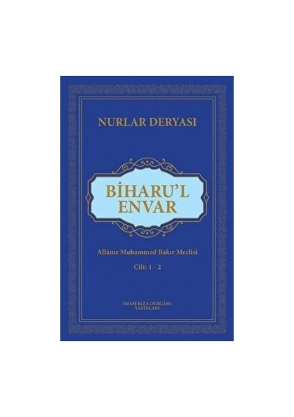 Biharu'l Envar