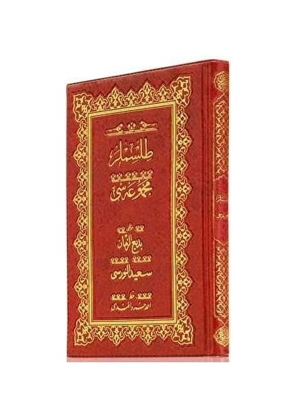 Rahle Boy Tılsımlar Mecmuası (Osmanlıca) - Bediüzzaman Said Nursi
