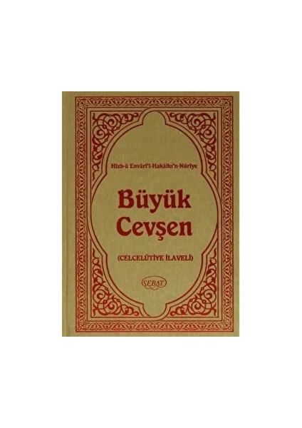 Hizb-Ü Envari’l-Hakaikı’n-Nuriye Büyük Cevşen - Bediüzzaman Said Nursi