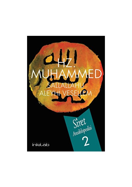 Hz. Muhammed (S.a.v) - Siret Ansiklopedisi 2. Cilt - Afzalur Rahman