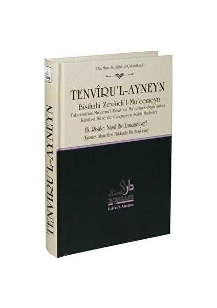 Tenviru'l-Ayneyn Sahih Hadisler - Kolektif