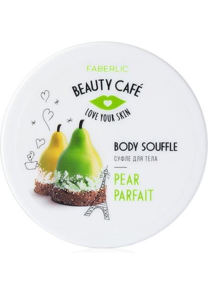Beauty Cafe Serisi Nemlendirici Vücut Kremi - "armutlu Parfe"