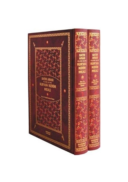 Satır Arası Kelime Kelime Kur’an-I Kerim Meali (2 Cilt Takım) - Abdülvehhab Öztürk