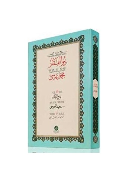 Yazı Boy Zülfikar Mecmuası (Ciltsiz) - Bediüzzaman Said Nursi