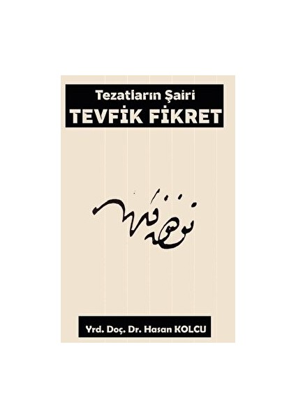 Tezatların Şairi Tevfik Fikret - Hasan Kolcu - Hasan Kolcu