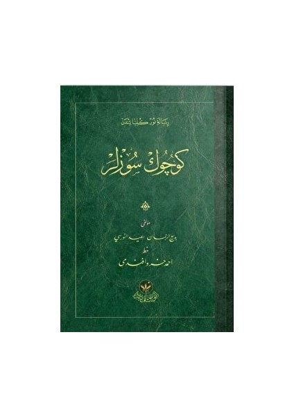 Küçük Sözler Risalesi (Osmanlıca) - Bediüzzaman Said Nursi