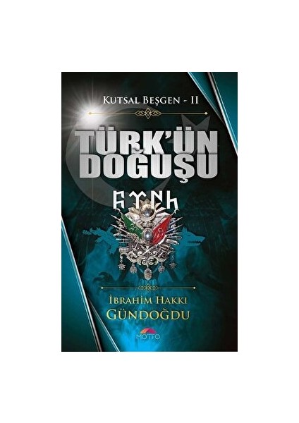 Türk'ün Doğuşu - Kutsal Beşgen 2 - İbrahim Hakkı Gündoğdu - İbrahim Hakkı Gündoğdu