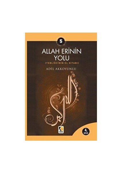 Allah Erinin Yolu - Adil Akkoyunlu