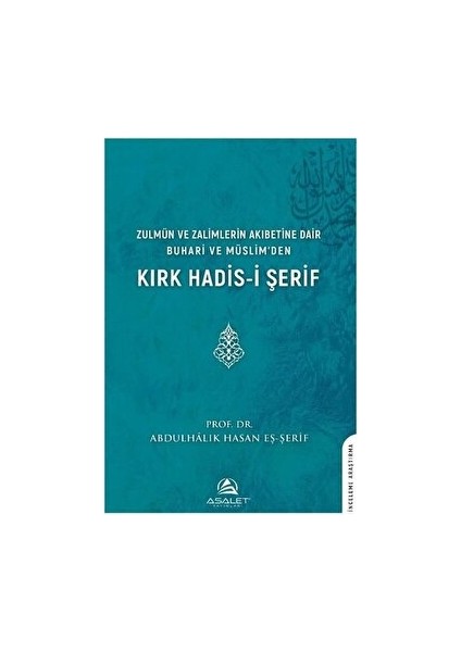 Zulmün ve Zalimlerin Akıbetine Dair Buhari ve Müslim'den Kırk Hadis-I Şerif