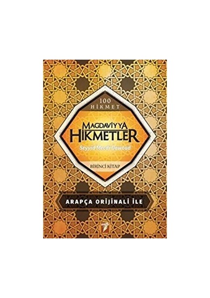 Magdaviyya Hikmetler (1. Kitap)