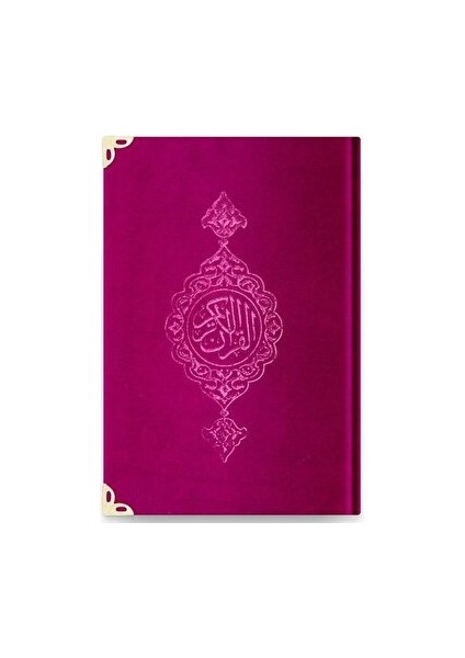 Cep Boy Kadife Kur'an-I Kerim (Fuşya Pembe, Yaldızlı, Mühürlü) - B6 Fuşya Pembe
