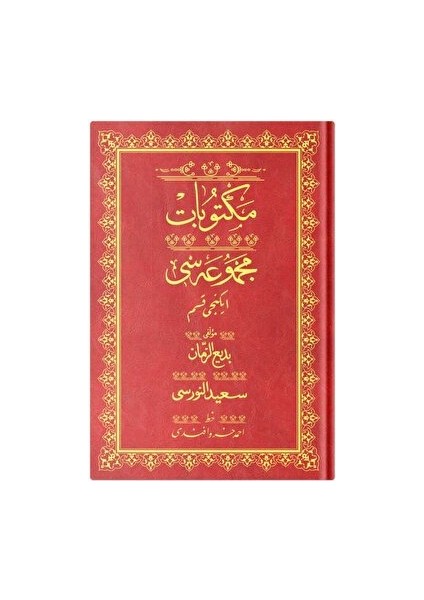 Rahle Boy Mektubat - 2 Mecmuası (Osmanlıca)