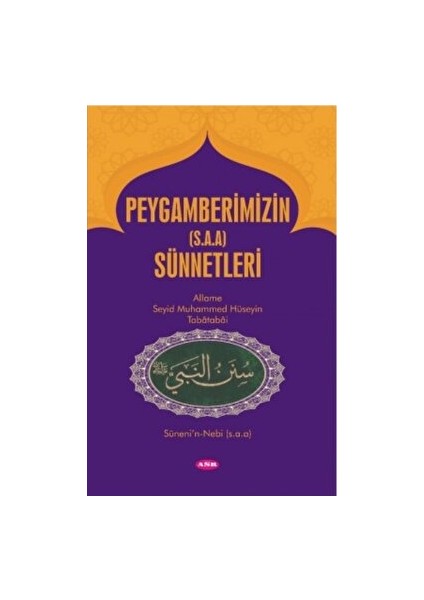 Peygamberimizin (S.a.a) Sünnetleri - Allame Seyyid Muhammed Hüseyin Tabatabai