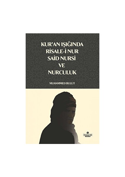 Kur'an Işığında Risale-I Nur, Said Nursi ve Nurculuk - Kolektif