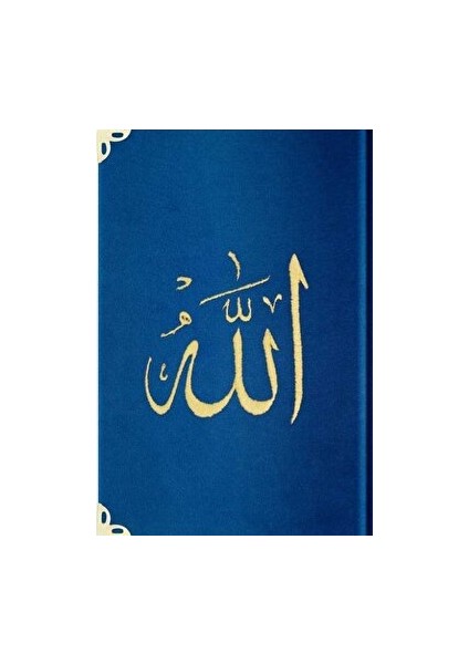 Büyük Cep Boy Kadife Kur'an-I Kerim (Lacivert, Nakışlı, Yaldızlı, Mühürlü) - L2 Lacivert