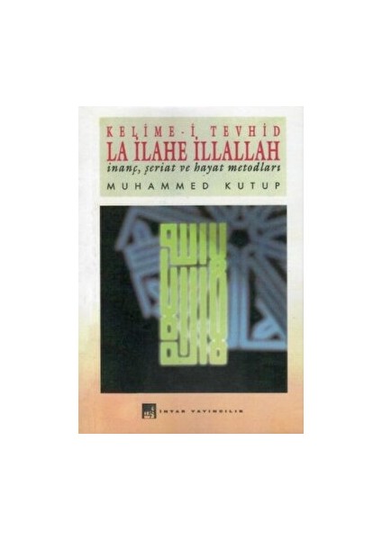 Kelime-I Tevhid La Ilahe Illallah - Muhammed Kutub