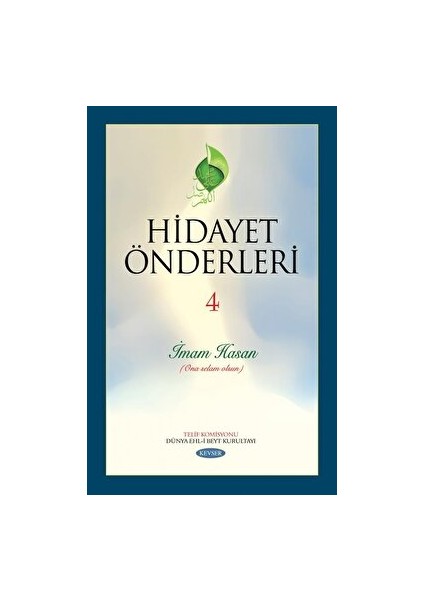 Hidayet Önderleri 4 - Imam Hasan - Kolektif