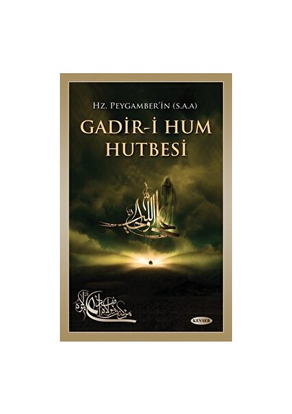 Hz. Peygamber'in (S.a.a) Gadir-I Hum Hutbesi