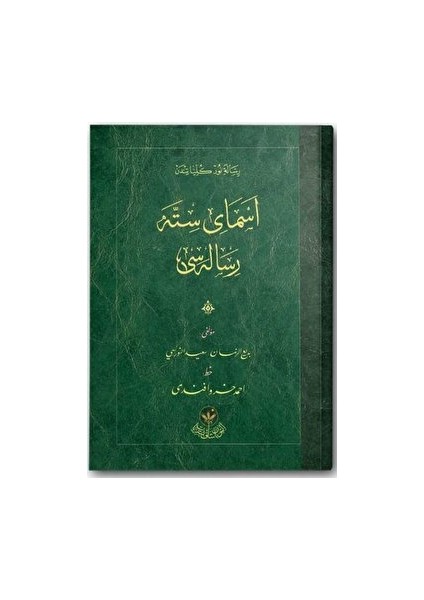 Esma-Yı Sitte Risalesi (Osmanlıca) - Bediüzzaman Said Nursi