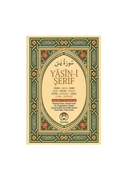 Yasin-I Şerif - Cep Boy